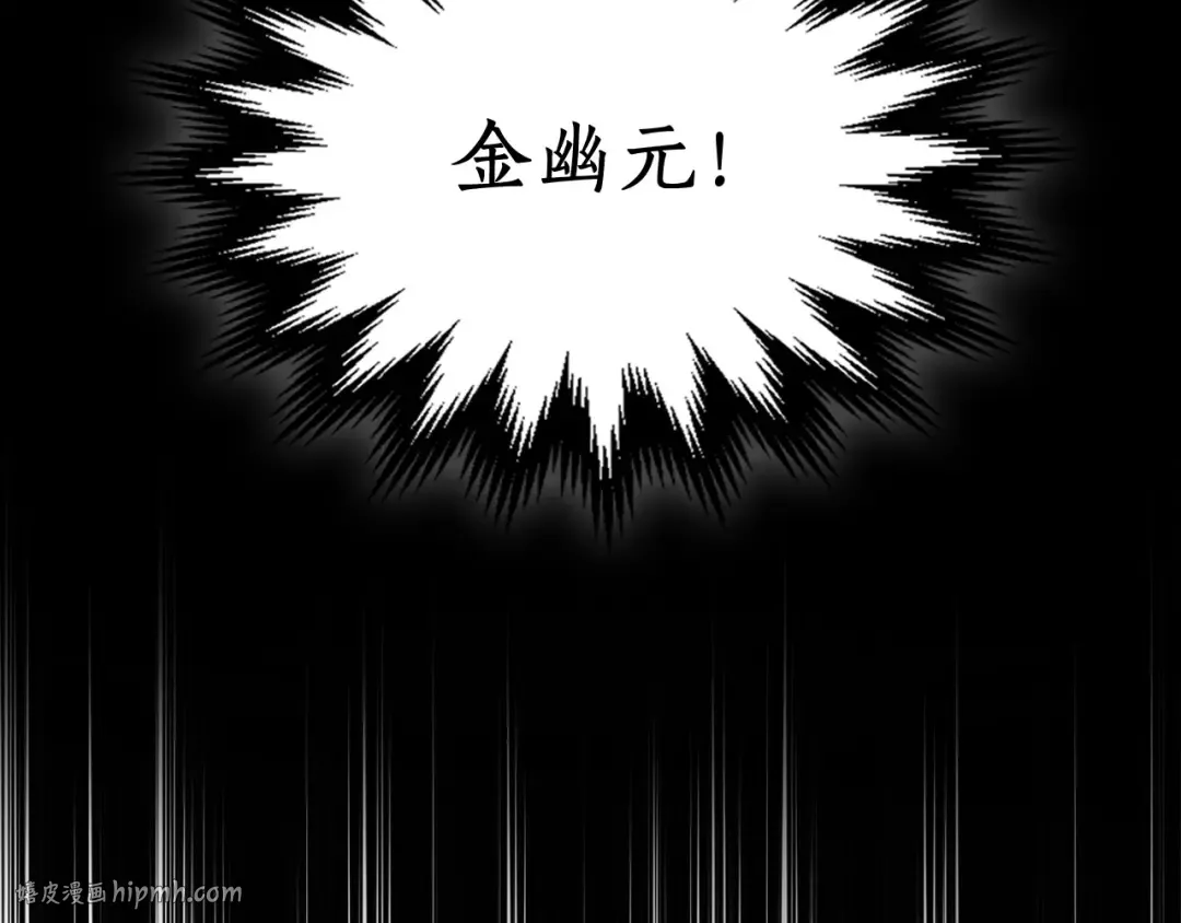 第17话 战意滔天 第184页