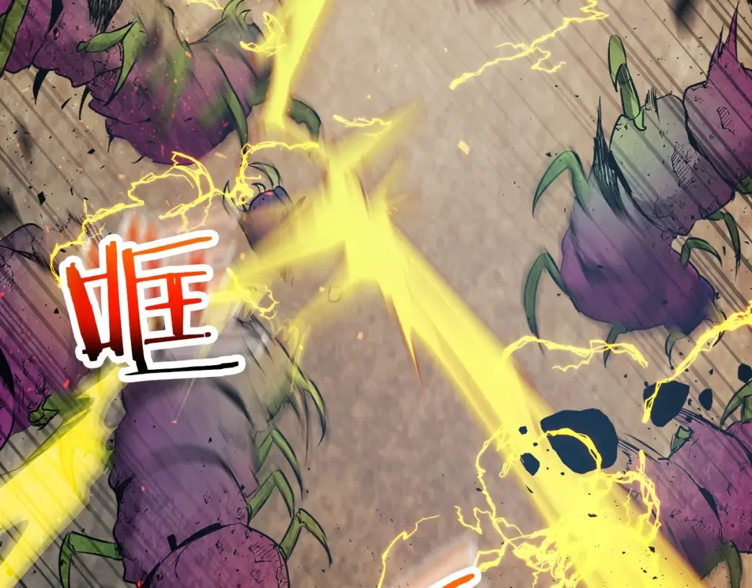 第17话 战意滔天 第193页