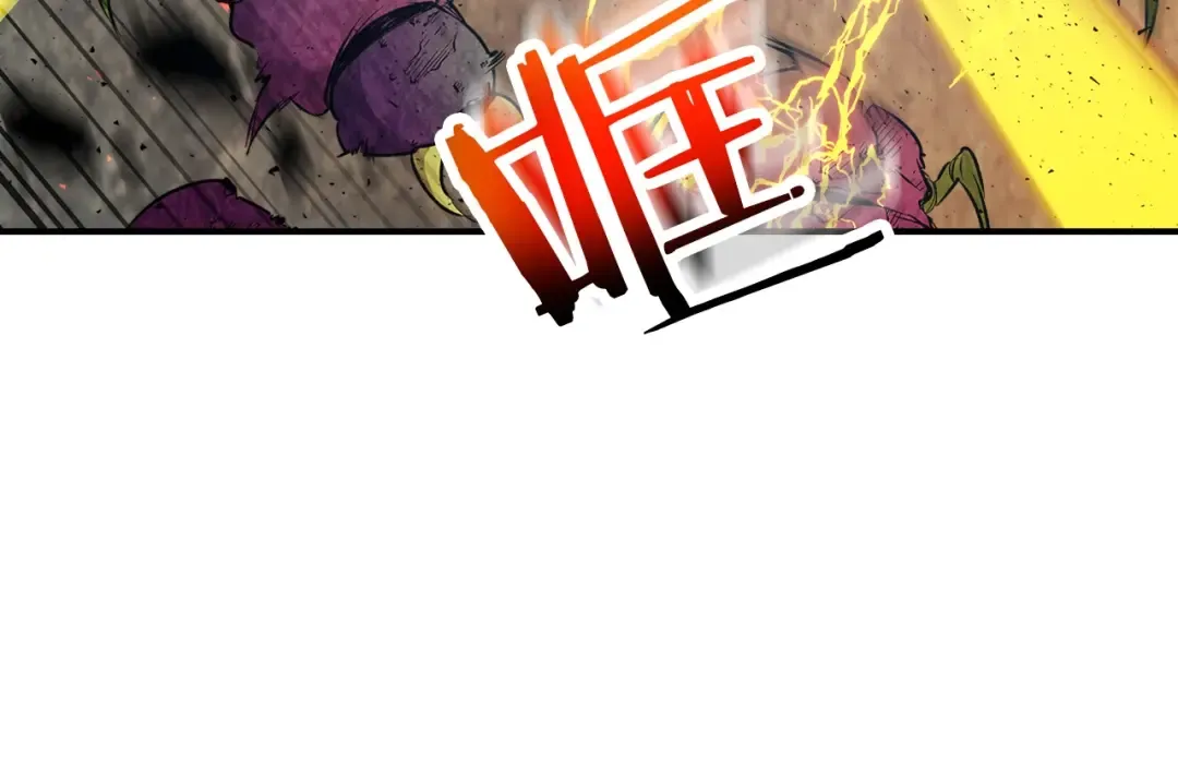 第17话 战意滔天 第194页