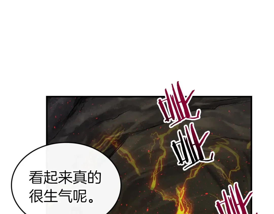 第17话 战意滔天 第195页