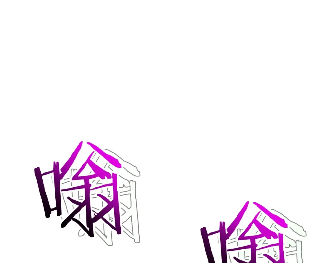 第17话 战意滔天 第223页