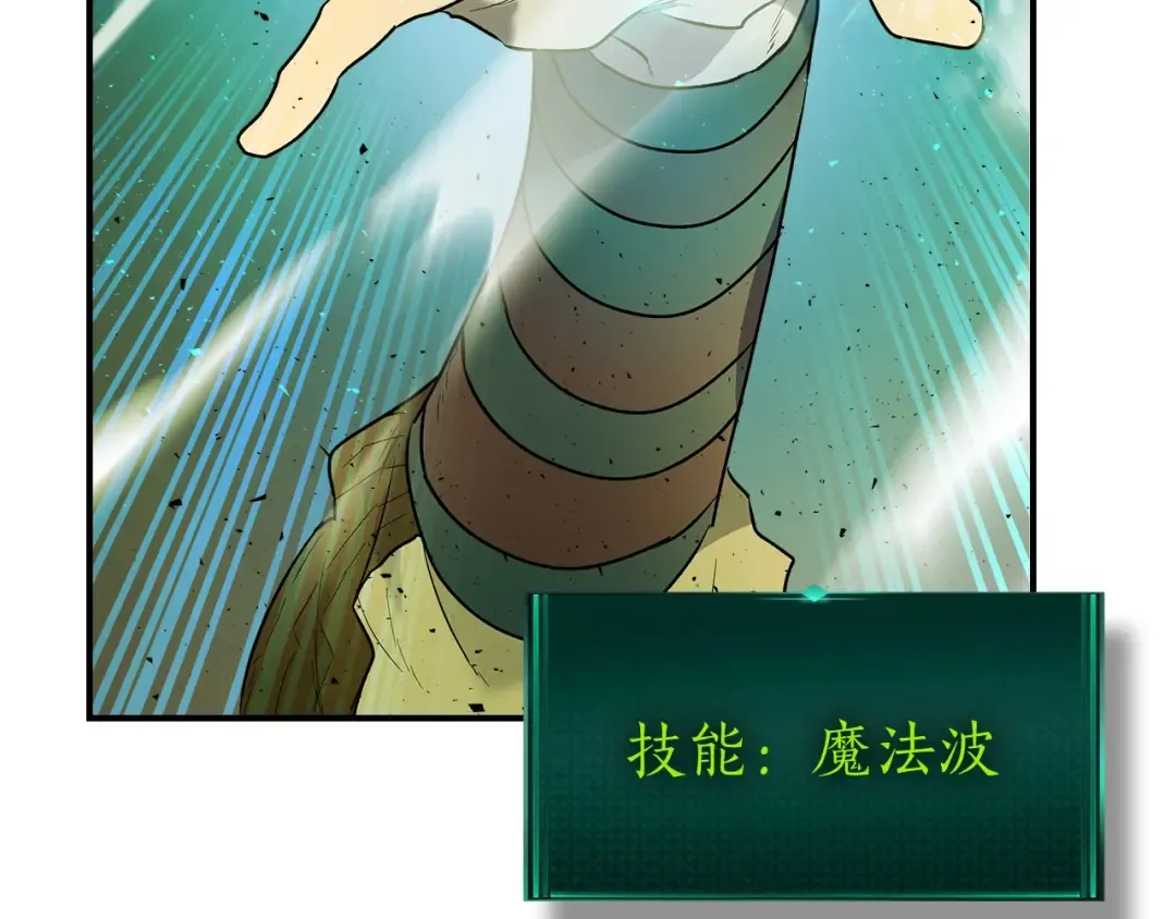 第17话 战意滔天 第225页
