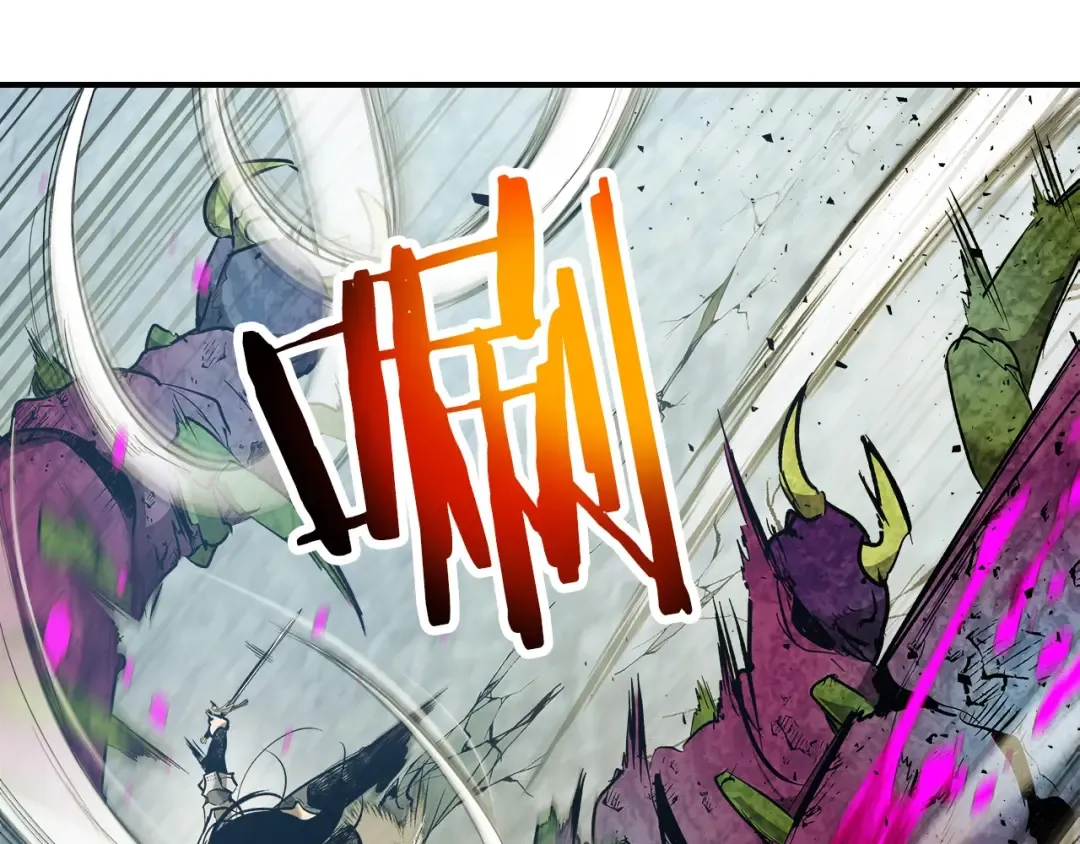 第17话 战意滔天 第234页