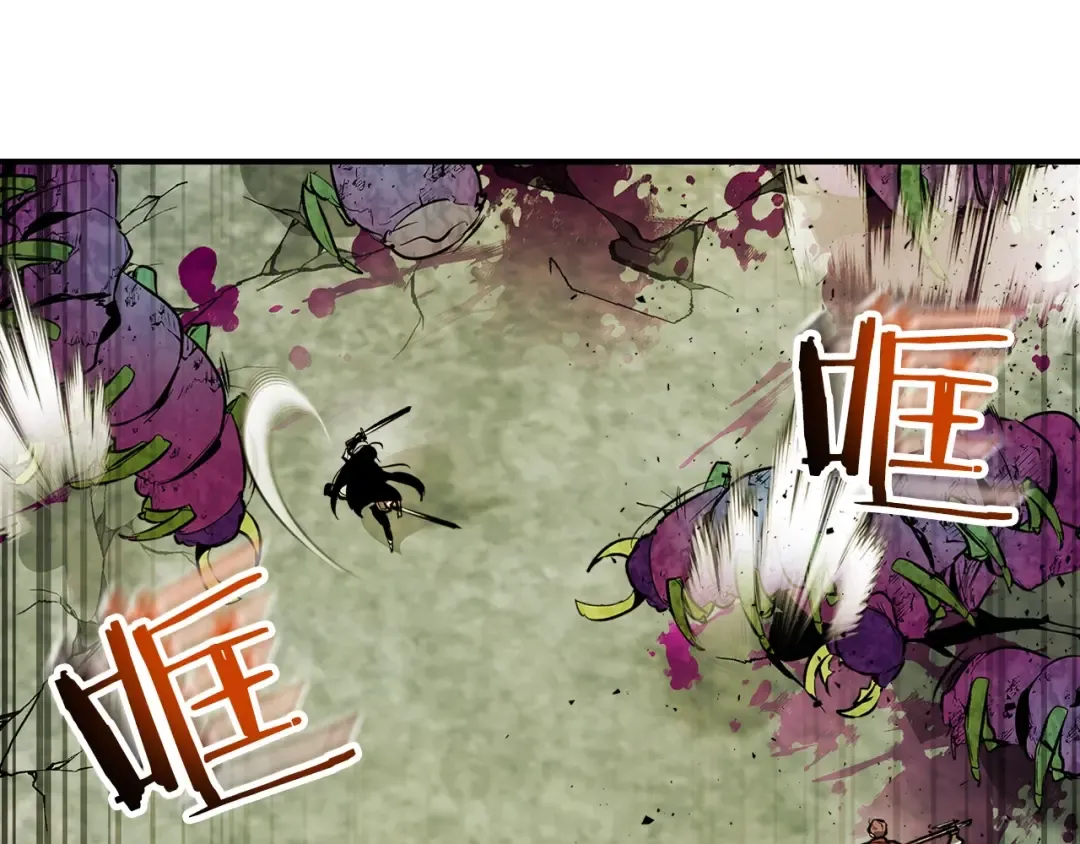 第17话 战意滔天 第238页