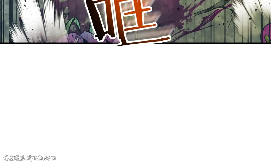 第17话 战意滔天 第240页