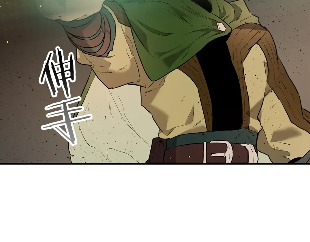 第17话 战意滔天 第255页