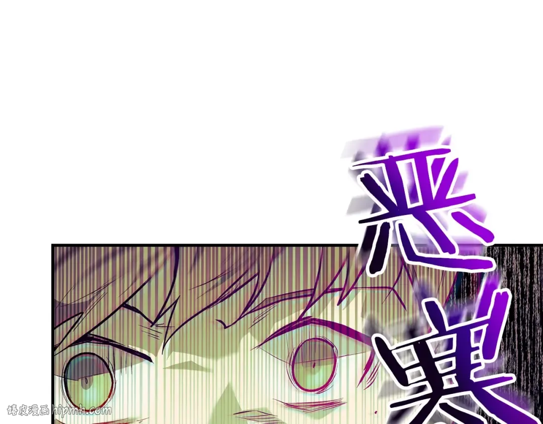 第17话 战意滔天 第256页