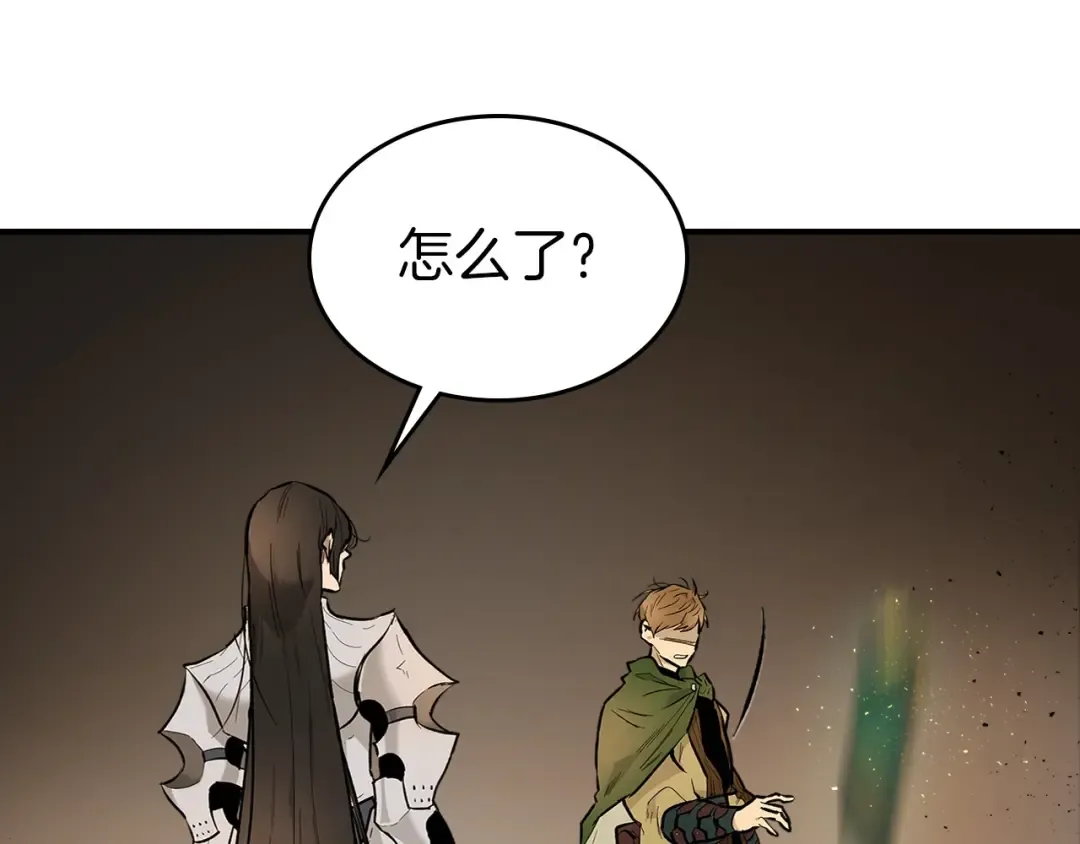 第17话 战意滔天 第259页