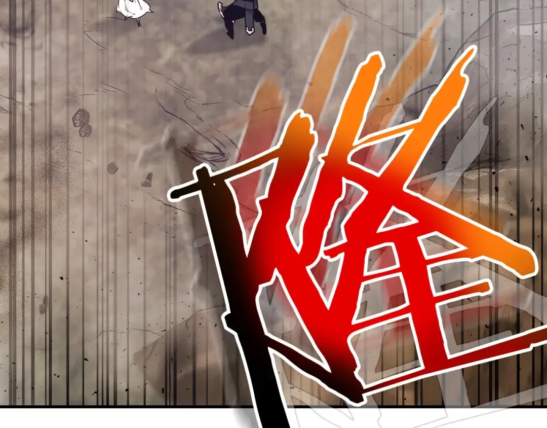 第17话 战意滔天 第263页