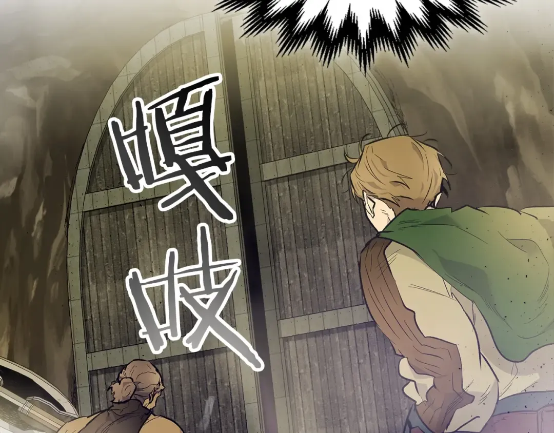 第17话 战意滔天 第270页