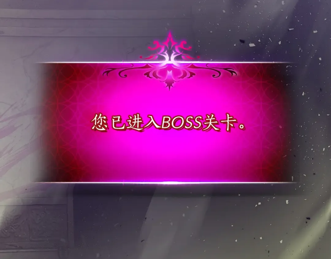 第17话 战意滔天 第277页
