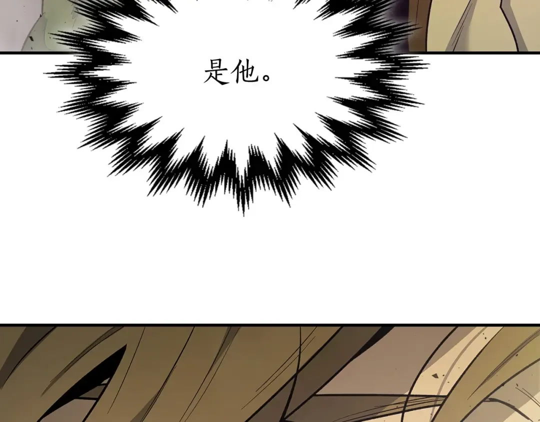 第17话 战意滔天 第286页