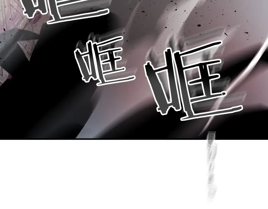 第17话 战意滔天 第291页