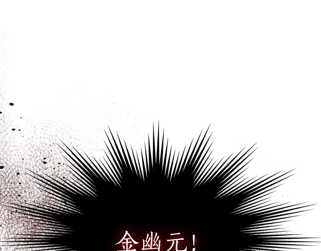 第17话 战意滔天 第292页