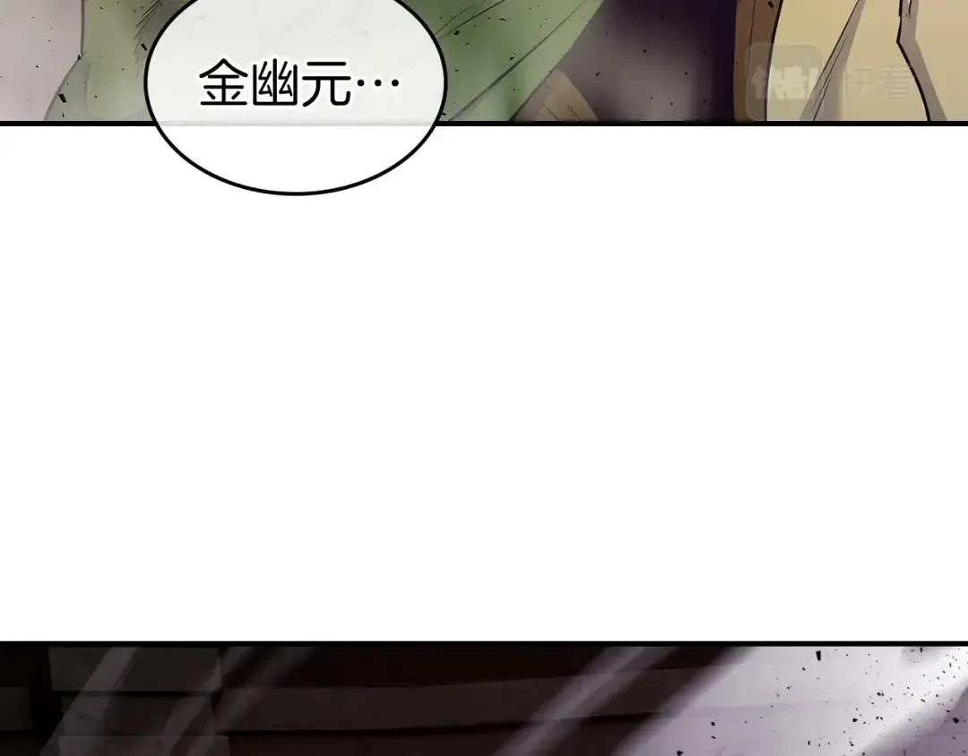 第18话 超越神的存在 第6页