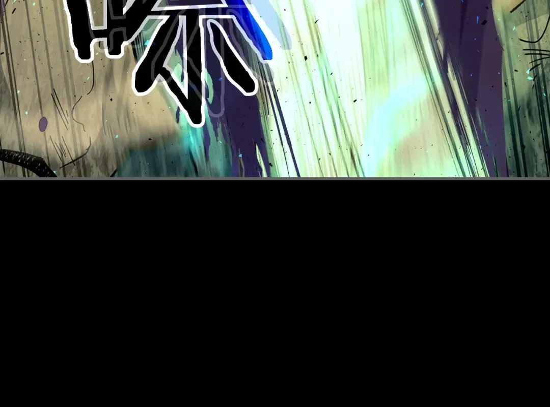 第18话 超越神的存在 第17页