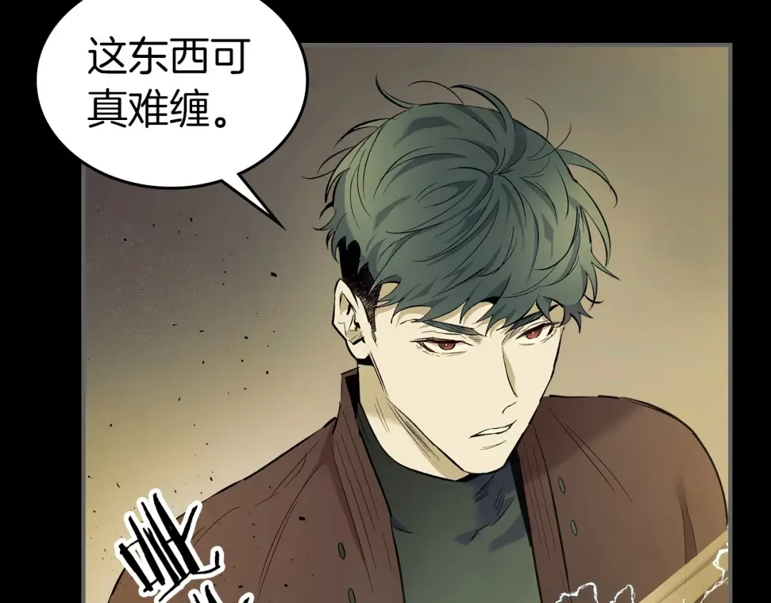 第18话 超越神的存在 第22页