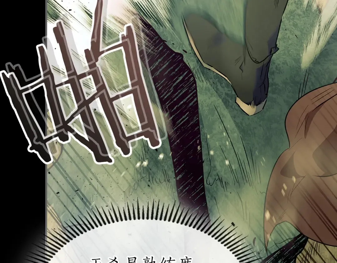 第18话 超越神的存在 第30页