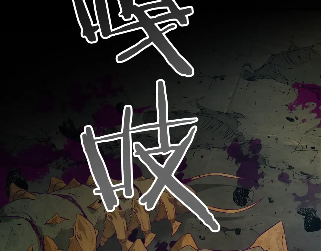 第18话 超越神的存在 第39页
