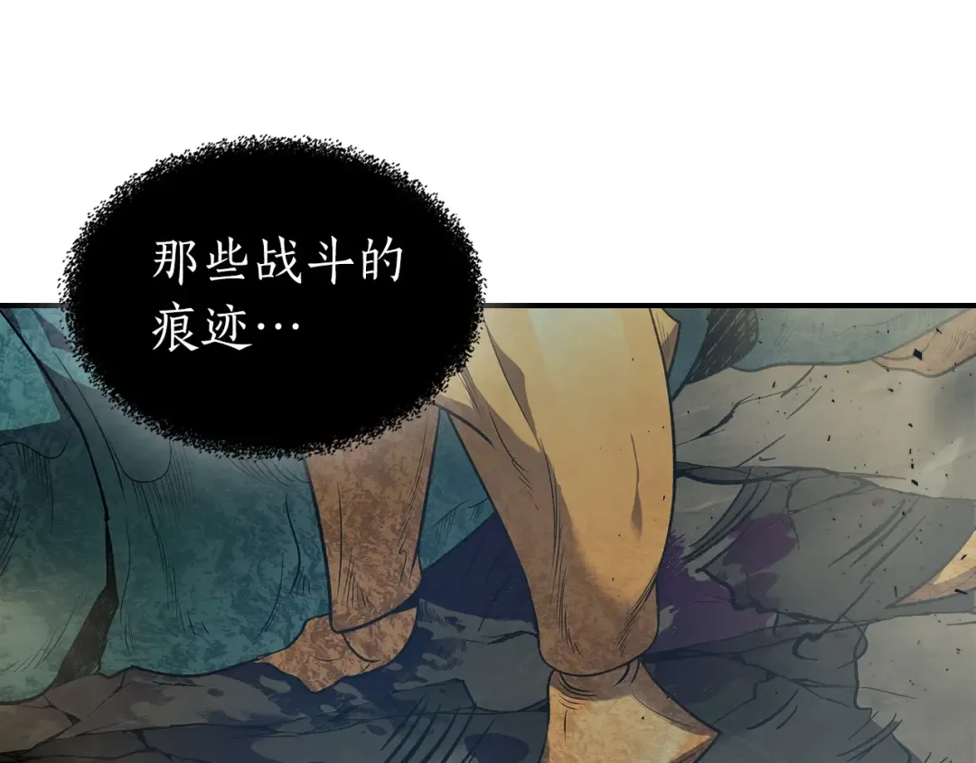 第18话 超越神的存在 第49页