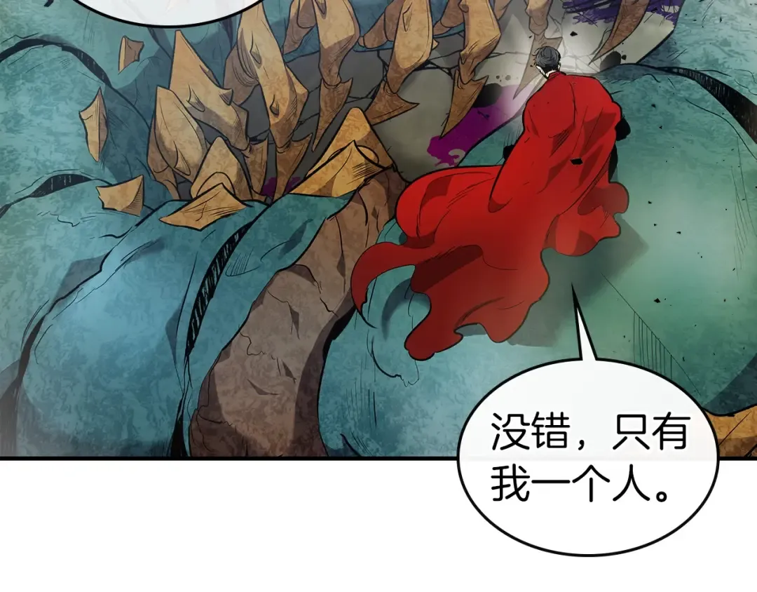 第18话 超越神的存在 第54页