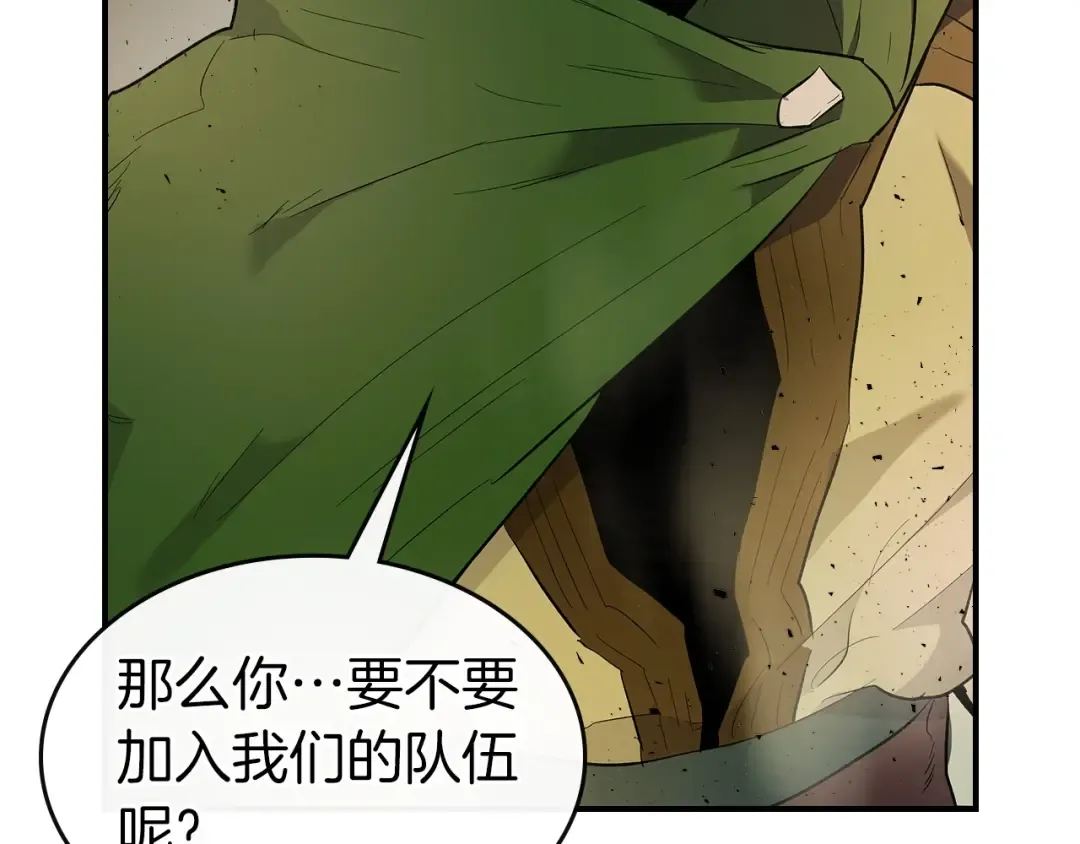 第18话 超越神的存在 第57页