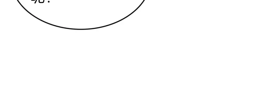 第18话 超越神的存在 第58页