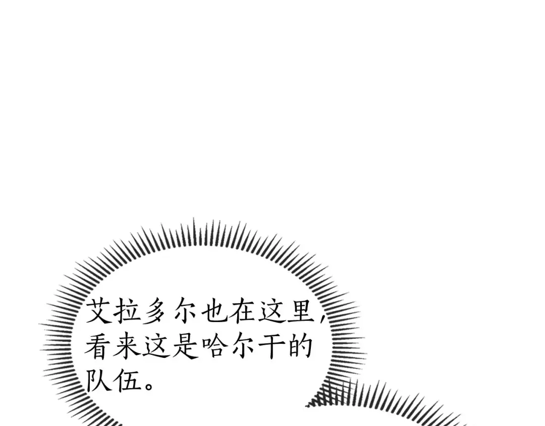 第18话 超越神的存在 第63页