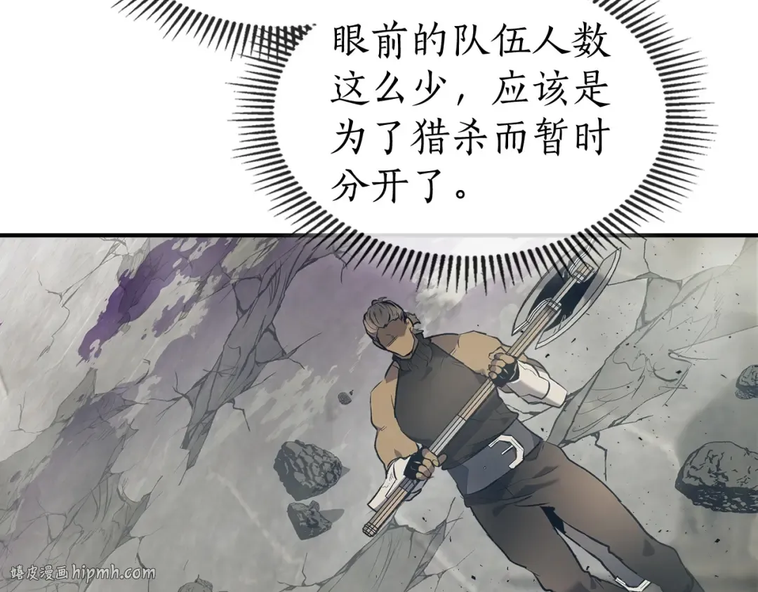 第18话 超越神的存在 第64页