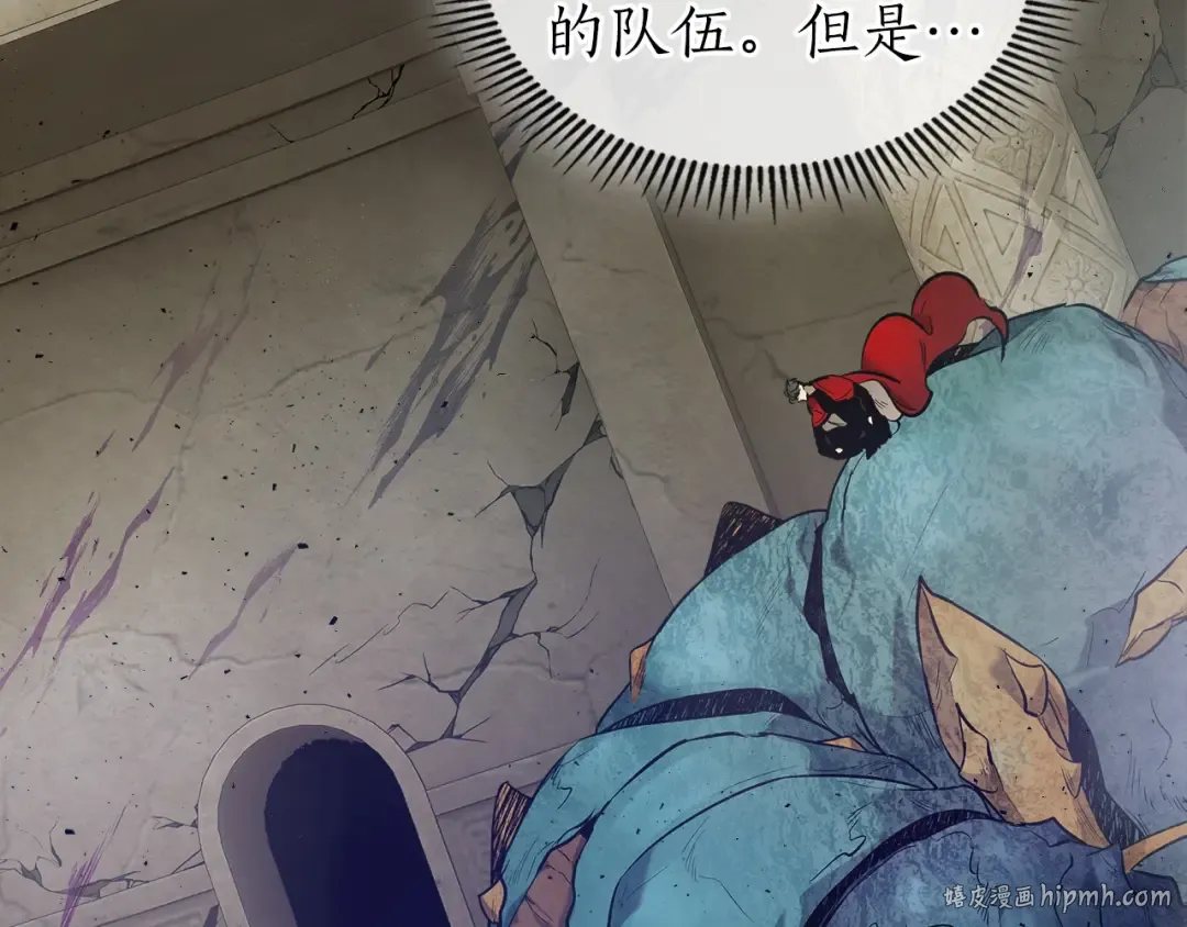 第18话 超越神的存在 第72页