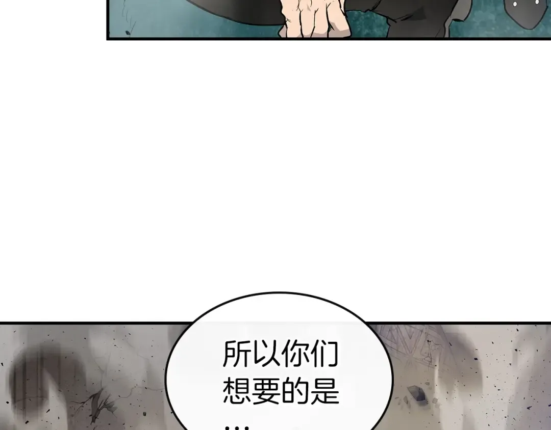 第18话 超越神的存在 第89页