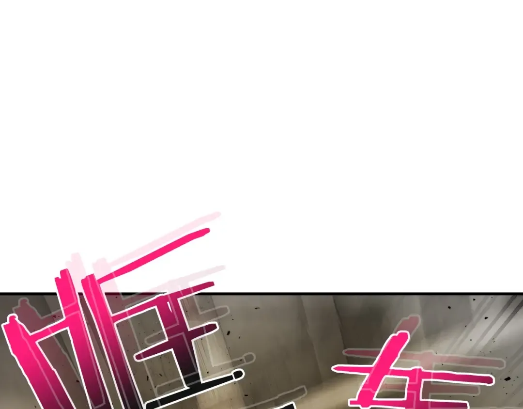 第18话 超越神的存在 第97页