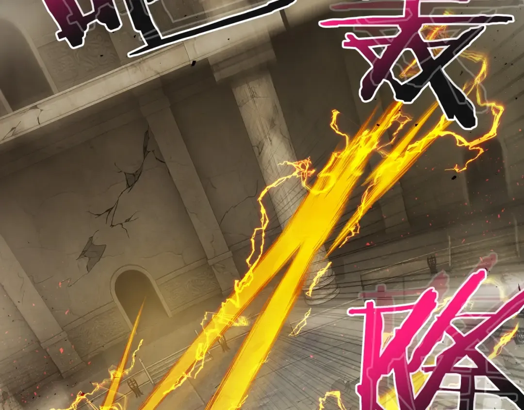 第18话 超越神的存在 第98页