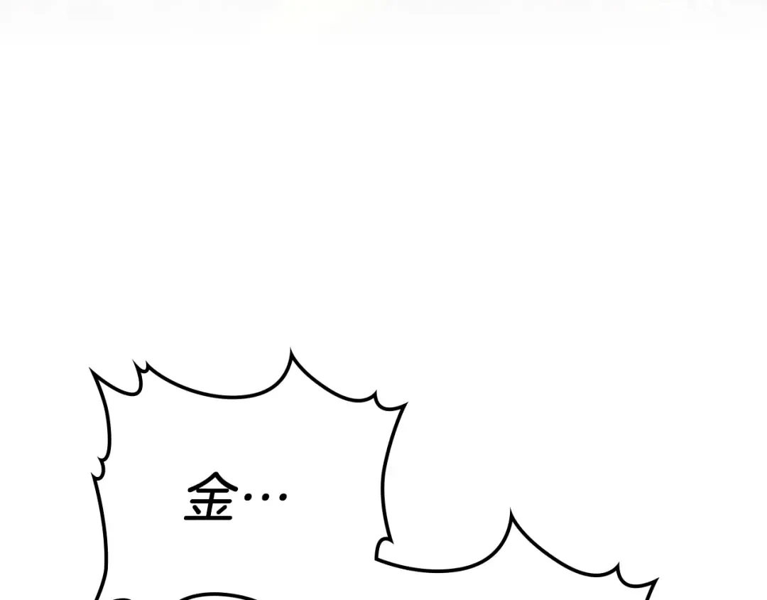 第18话 超越神的存在 第101页