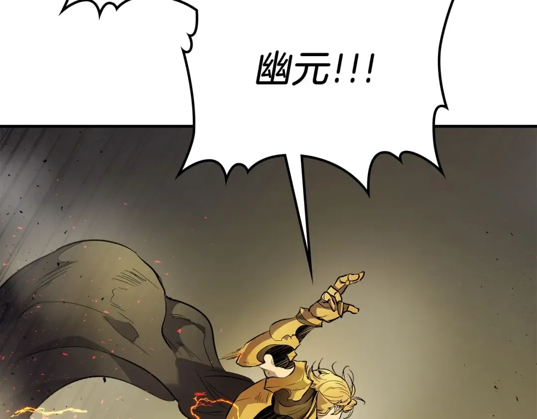 第18话 超越神的存在 第102页