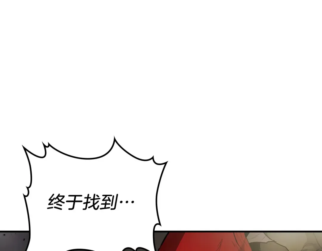 第18话 超越神的存在 第105页