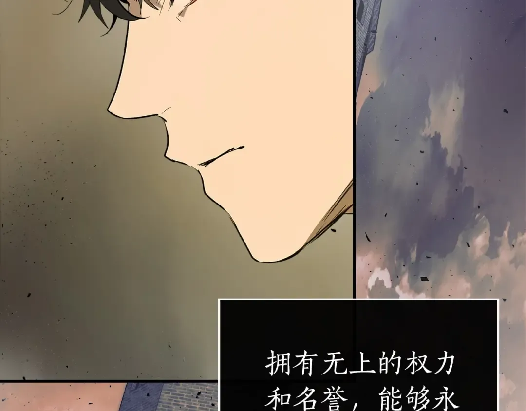 第18话 超越神的存在 第129页