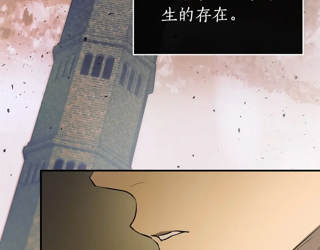 第18话 超越神的存在 第130页