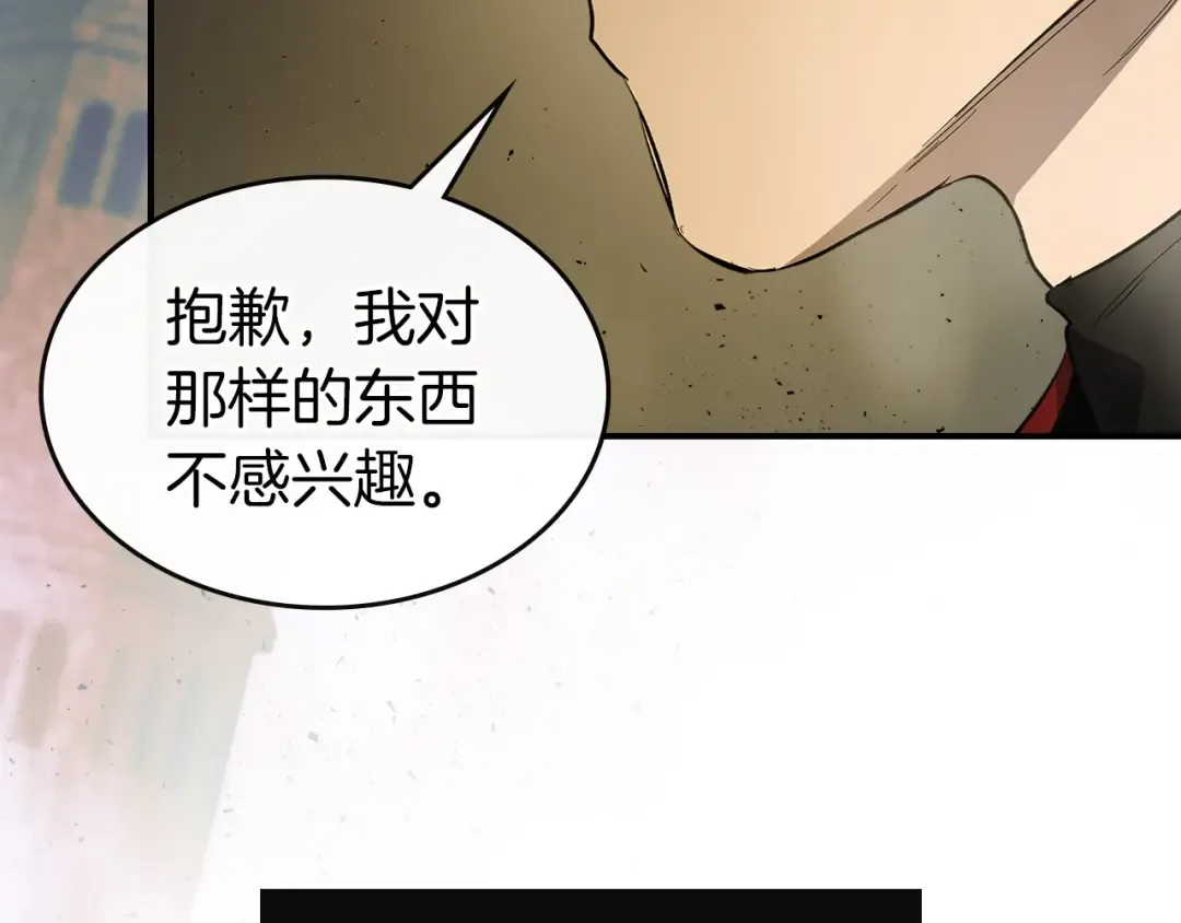 第18话 超越神的存在 第131页