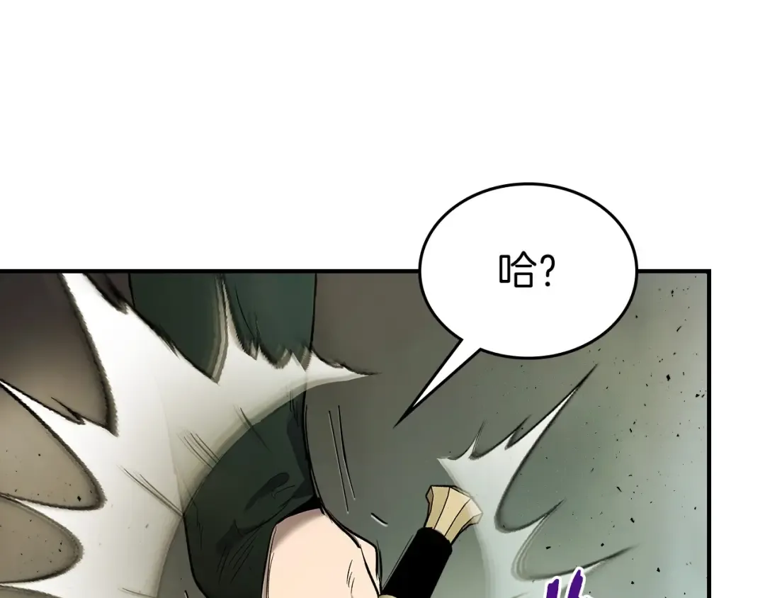 第18话 超越神的存在 第134页