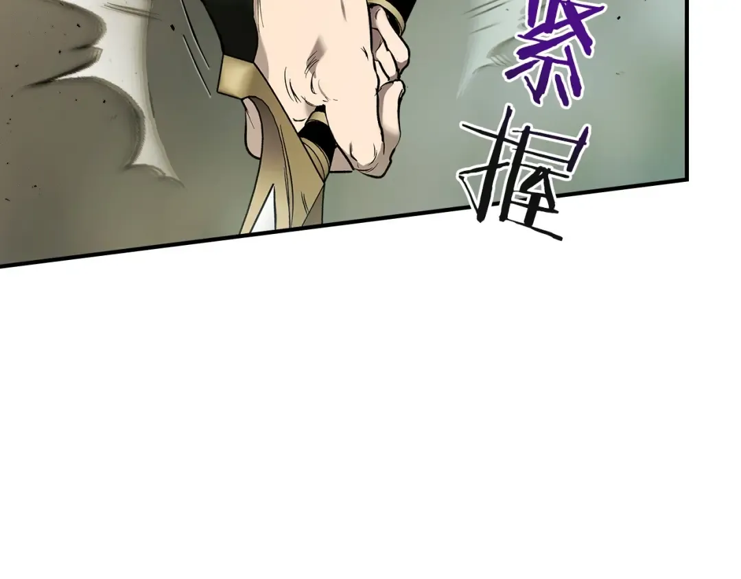 第18话 超越神的存在 第135页