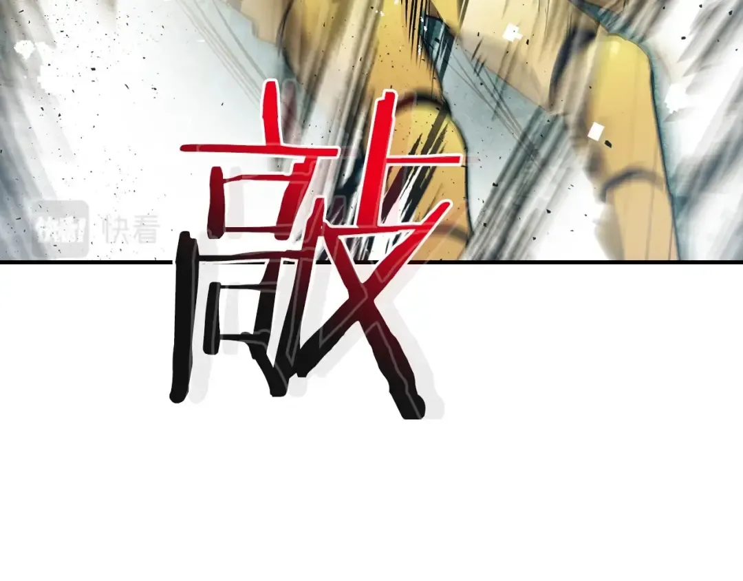 第18话 超越神的存在 第155页