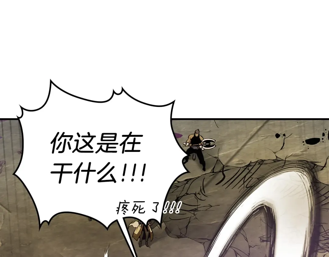 第18话 超越神的存在 第157页