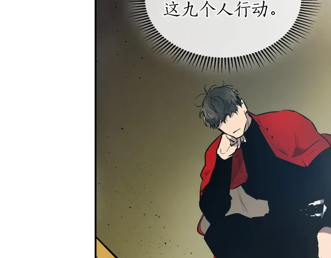 第18话 超越神的存在 第193页