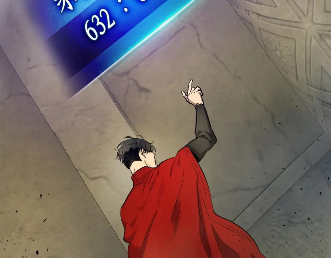 第18话 超越神的存在 第225页
