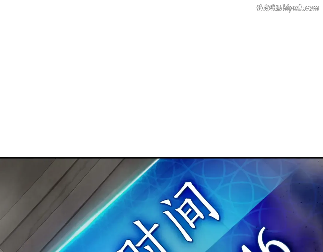 第19话 最后的Boss战 第1页