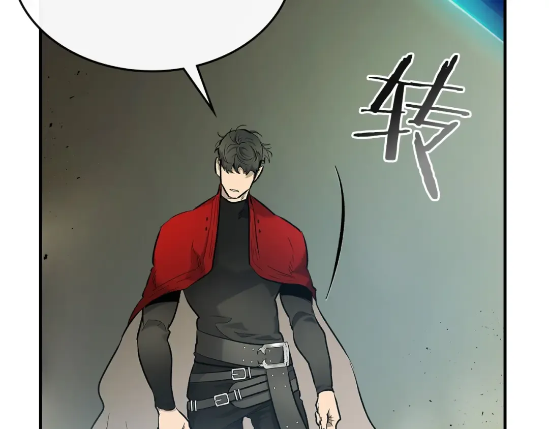 第19话 最后的Boss战 第29页
