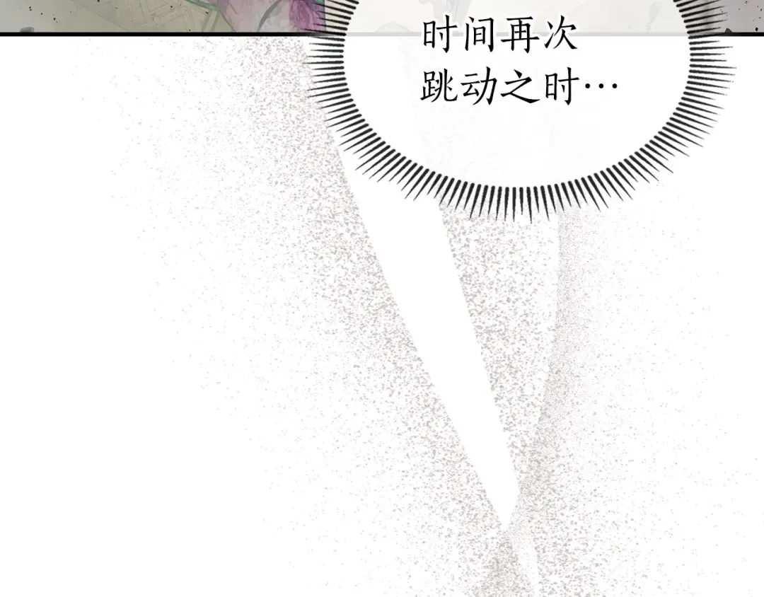 第19话 最后的Boss战 第43页