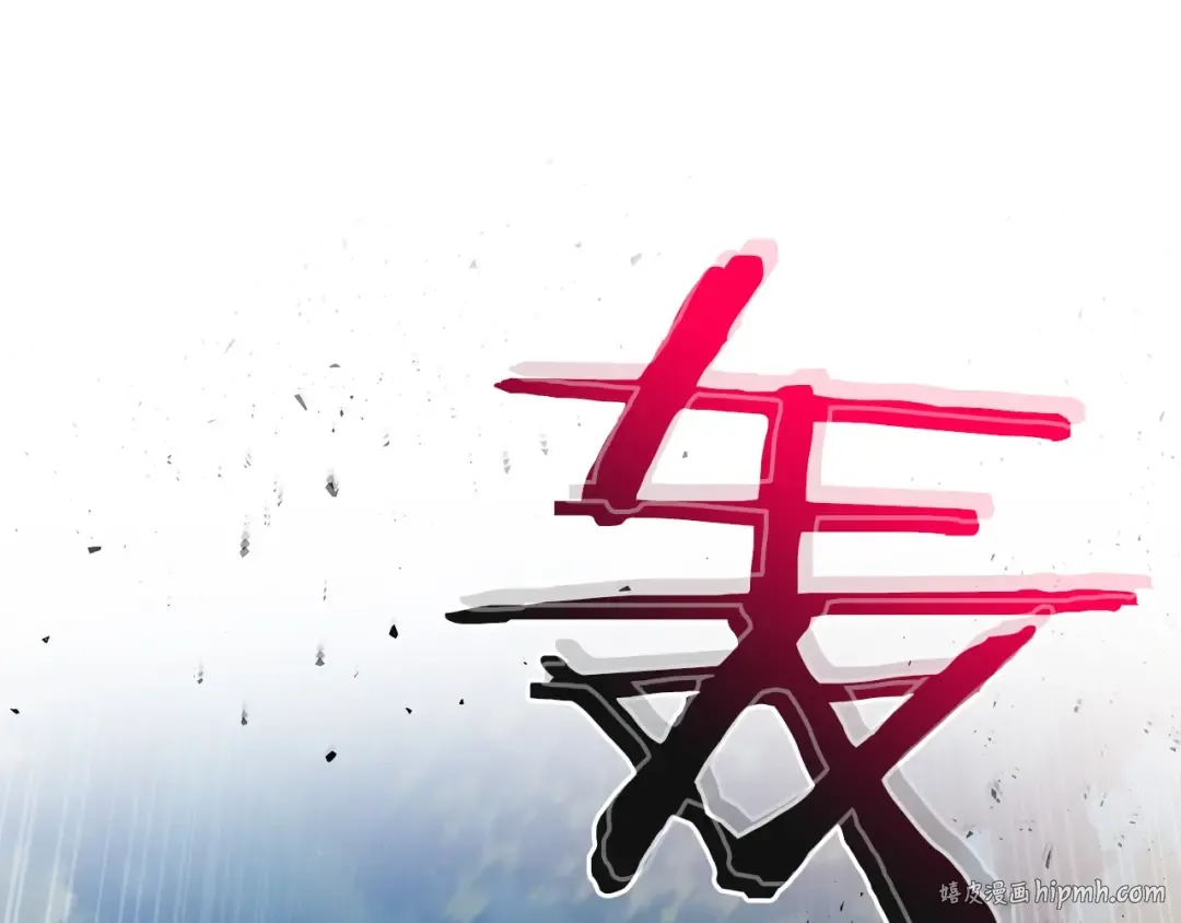 第19话 最后的Boss战 第48页