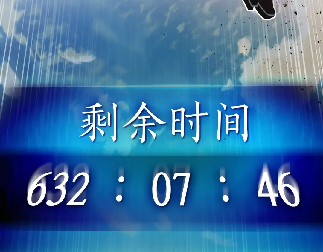 第19话 最后的Boss战 第49页